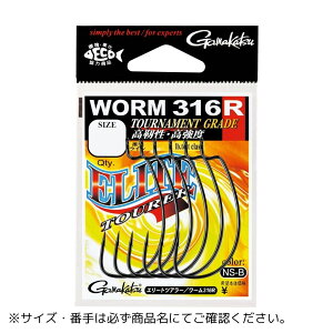 G[gcA[ [ 316R 6/0 Gamakatsui܂j