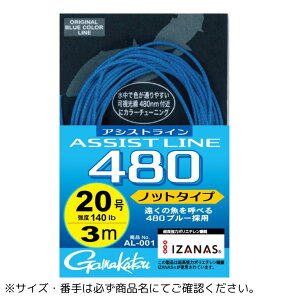�A�V�X�g���C�� 480 �m�b�g�^�C�v 10m 20 Gamakatsu�i���܂��j