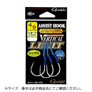 AVXgtbN o[eBJ~bg VO?V[g 4/0 Gamakatsui܂j