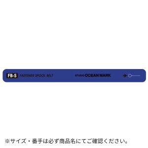 FASTENER SPOOL BELT FB S/B STUDIO OCEAN MARK�i�X�^�W�I�I�[�V�����}�[�N�j