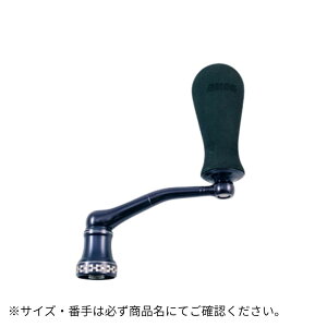 NO LIMITS 20ST CUSTOM HANDLE NO LIMITS 20ST20000/18000BM95-BB/D STUDIO OCEAN MARKiX^WII[V}[Nj