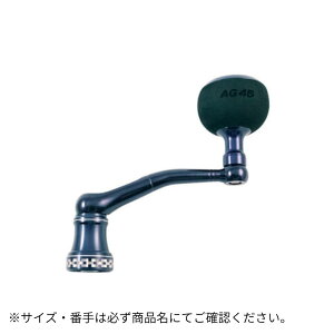 NO LIMITS 20ST CUSTOM HANDLE NO LIMITS 20ST20000/18000AG45-BB/D STUDIO OCEAN MARKiX^WII[V}[Nj