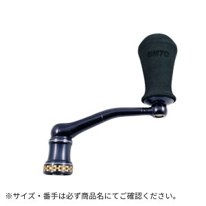 NO LIMITS 20ST CUSTOM HANDLE NO LIMITS 20ST14000/8000BM70-BB/G STUDIO OCEAN MARKiX^WII[V}[Nj