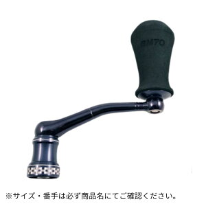 NO LIMITS 20ST CUSTOM HANDLE NO LIMITS 20ST14000/8000BM70-BB/D STUDIO OCEAN MARKiX^WII[V}[Nj