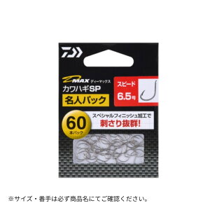 D-MAX JnM SP Xs[h lpbN #7.0 DAIWAi_Cj