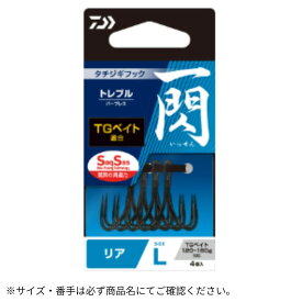 タチジギフック 一閃SS トレブル フロント M DAIWA（ダイワ）