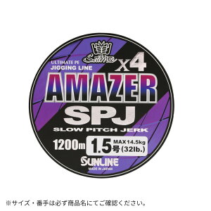 1348 SM Amazer×4 SPJ 1200m (�}���`�J���[) #3 SUNLINE�i�T�����C���j