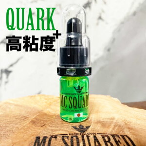 MC2 OIL���S�x�{�y�N�H�[�N�z10ml MC SQUARED�i�G���V�[�X�N�G�A�[�h�j