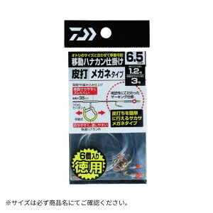 �ړ��n�i�J���d�|�� ���p ��Ń��K�l #7.0-1.2 DAIWA�i�_�C���j