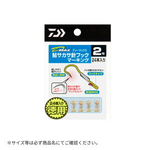 D-MAX�� �T�J�T�}�[�N �t�b�N ���p #2�� DAIWA�i�_�C���j