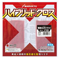 ハイブリッド クロス 有頭エビタイプ (M) F10 MARUKYU（マルキュー） クール便