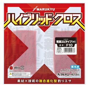 �n�C�u���b�h �N���X �L���G�r�^�C�v (M) F10 MARUKYU�i�}���L���[�j �N�[����