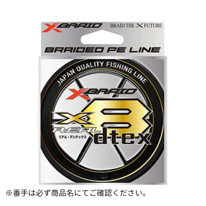 ���A���f�V�e�b�N�XX8 90M-0.3�� XBRAID�i�G�b�N�X�u���C�h�j