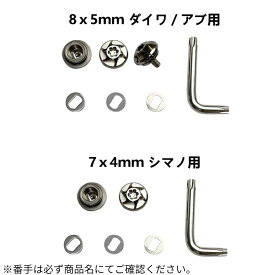 CH/FHベイトリールハンドル 専用パーツ CH-ハンドル 8×5mm / シルバー