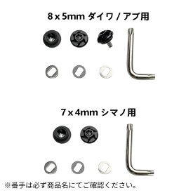 CH/FHベイトリールハンドル 専用パーツ CH-ハンドル 7×4mm ブラック