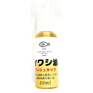 オリジナル マックスイワシ油 50ml Fishingmax（フィッシングマックス）
