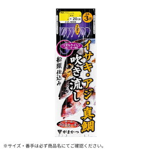 �C�T�L�E�A�W�E�^�� ���������d�| #8-4 Gamakatsu�i���܂��j