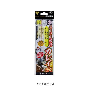 �X�[�p�[�����J���C�d�| �� #�V�F���r�[�Y #14-5 Gamakatsu�i���܂��j
