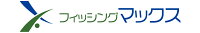 フィッシングマックス楽天市場店