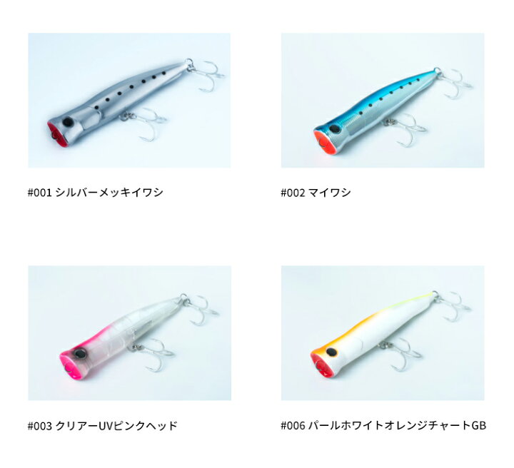 【ご予約商品/5月入荷予定】ジーク(Zeake) SSポッパー 90mm 【ネコポス配送可】 フィッシングサンイン ジーク (Zeake) SSポッパー 90mm 14g (クリックポスト可)