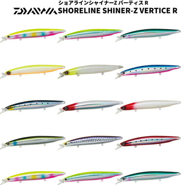 楽天市場 ダイワ Daiwa ショアラインシャイナーz バーティス R125s ネコポス配送可 フィッシングサンイン