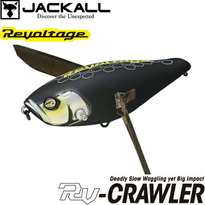 楽天市場 年新色追加 ジャッカル Jackall Rvクローラー フィッシングサンイン