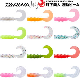 楽天市場 月 下 美人 ワームの通販