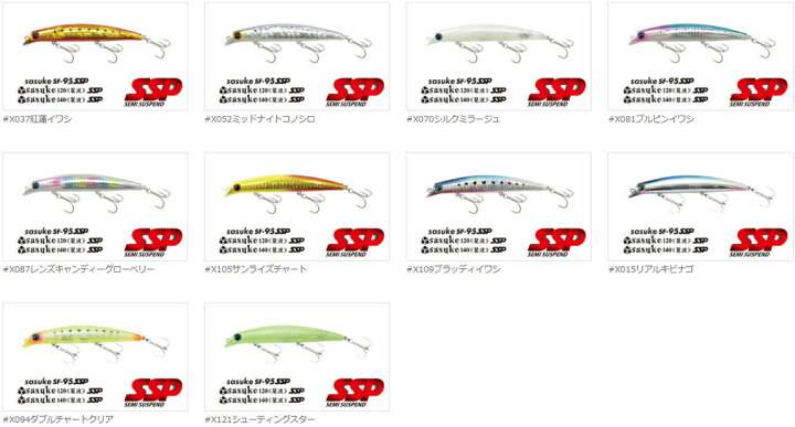 楽天市場 エクリプス アイマ サスケ 140 裂波 Ssp ネコポス配送可 フィッシングサンイン