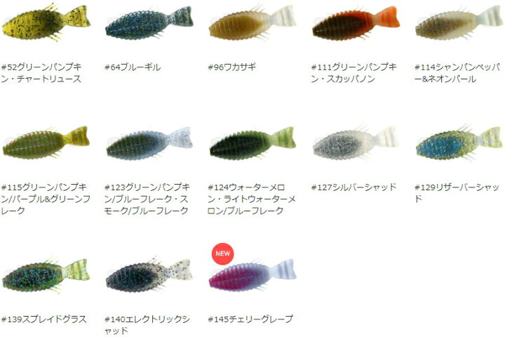楽天市場 デプス Deps ブルフラット 3 8インチ ネコポス配送可 フィッシングサンイン 楽天市場 デプス Deps ブルフラット 3 8インチ ネコポス配送可 フィッシングサンイン