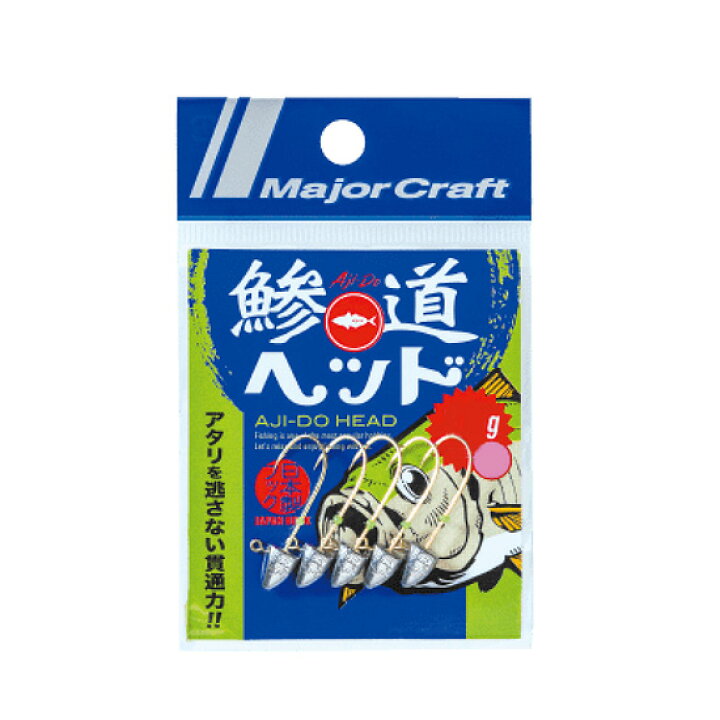 楽天市場 メジャークラフト Major Craft 鯵道ヘッド 豆アジ ネコポス配送可 フィッシングサンイン