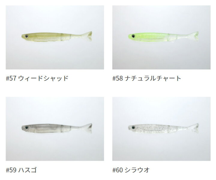 楽天市場 一誠 Issei ライアミノー 小魚ワーム 3インチ ネコポス配送可 フィッシングサンイン
