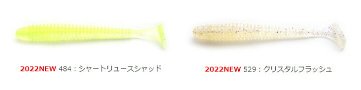 楽天市場】【2022年新色追加】ケイテック(KEITECH) スイングインパクト 3インチ 【ネコポス配送可】 : フィッシングサンイン 楽天市場】【2022年新色追加】ケイテック(KEITECH) スイングインパクト 3インチ 【ネコポス配送可】 : フィッシングサンイン
