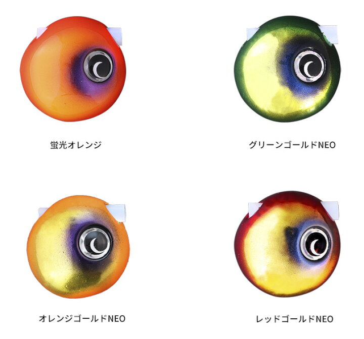 楽天市場】ジャッカル(JACKALL) TGビンビン玉スライドヘッドNEO 45g 【ネコポス配送可】 : フィッシングサンイン 楽天市場】ジャッカル(JACKALL) TGビンビン玉スライドヘッドNEO 45g 【ネコポス配送可】 : フィッシングサンイン