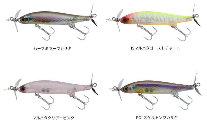 楽天市場 ジャッカル Jackall アイプロップ 75ss マルハタカスタム ネコポス配送可 フィッシングサンイン
