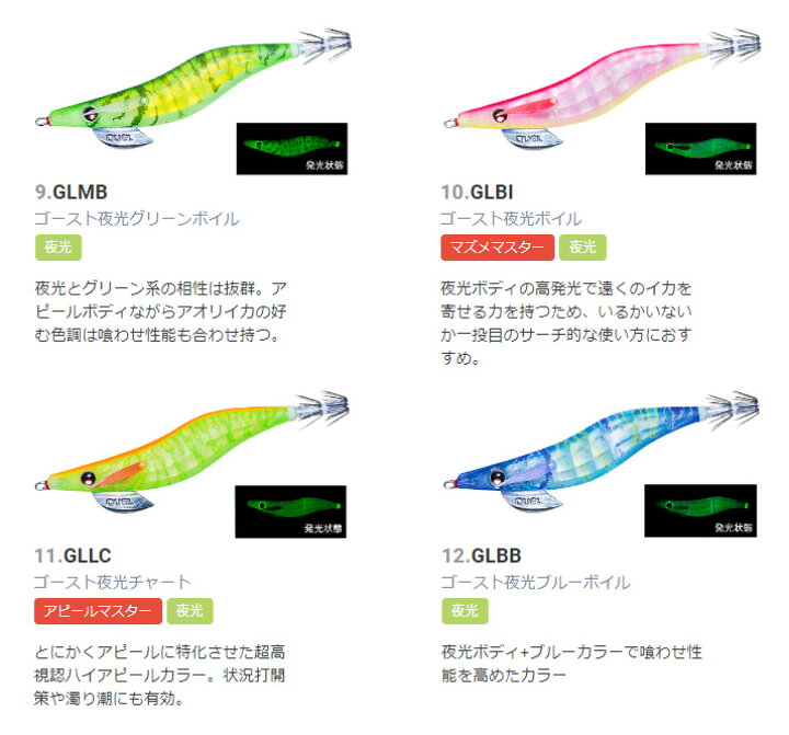 Duel デュエル エギ 釣具 Lq ルアー レンズ 透明布巻 エギング イカ釣り