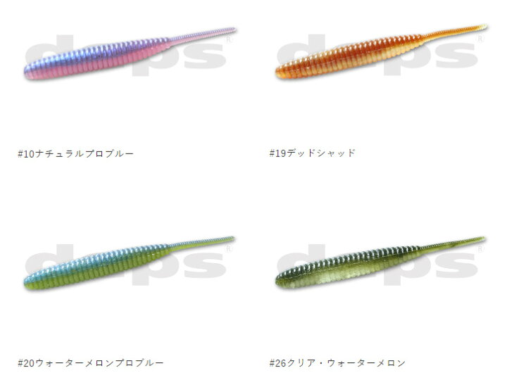 楽天市場】デプス(deps) デスアダー ノンソルト 6インチ 【ネコポス配送可】 : フィッシングサンイン 楽天市場】デプス(deps) デスアダー ノンソルト 6インチ 【ネコポス配送可】 : フィッシングサンイン