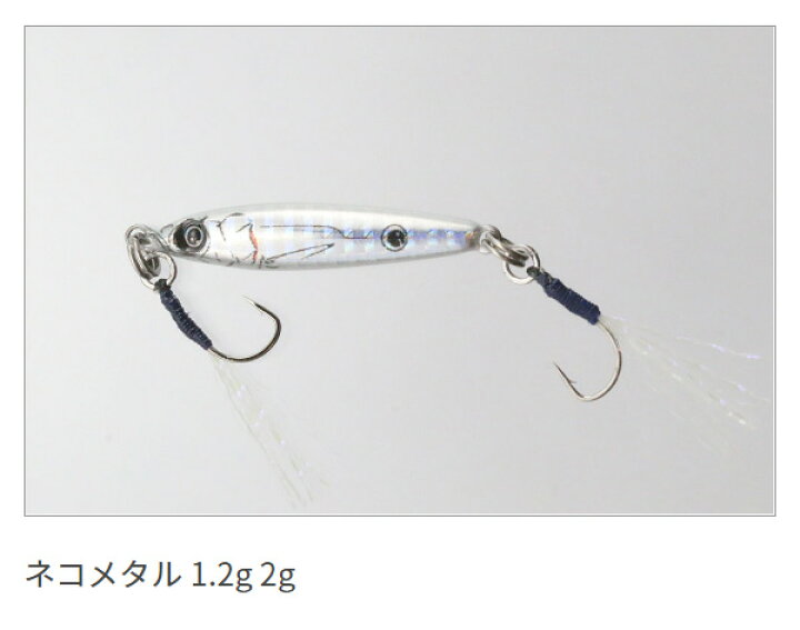楽天市場 一誠 Issei 海太郎 ネコメタル 180g ネコポス配送可 フィッシングサンイン 楽天市場 一誠 Issei 海太郎 ネコメタル 180g ネコポス配送可 フィッシングサンイン