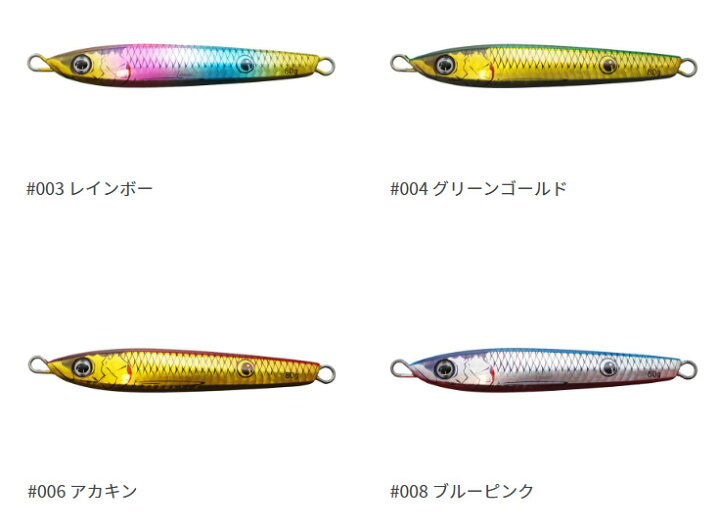 楽天市場 一誠 Issei 海太郎 ネコメタル 150g ネコポス配送可 フィッシングサンイン 楽天市場 一誠 Issei 海太郎 ネコメタル 150g ネコポス配送可 フィッシングサンイン