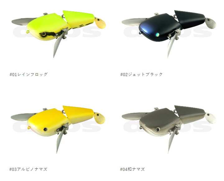 楽天市場 デプス Deps Nzクローラー Jr フィッシングサンイン