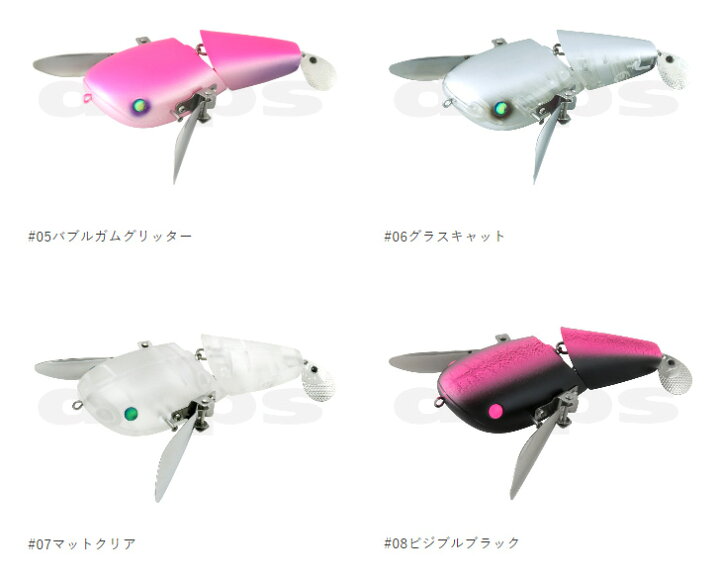 楽天市場 デプス Deps Nzクローラー Jr フィッシングサンイン