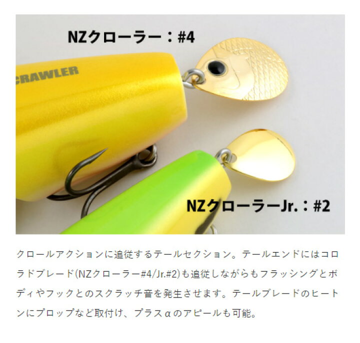 楽天市場 デプス Deps Nzクローラー Jr フィッシングサンイン 楽天市場 デプス Deps Nzクローラー Jr フィッシングサンイン