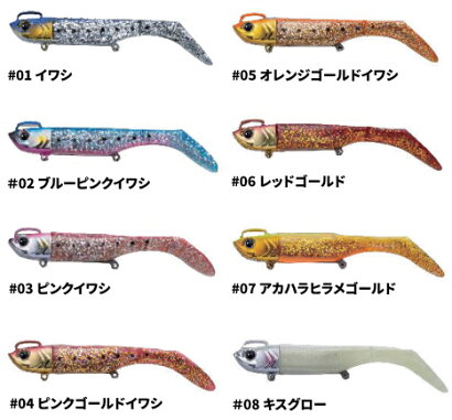 【エントリーでP10倍確定!1日0時〜】メジャークラフト(MajorCraft)浜王21g【ネコポス配送可】