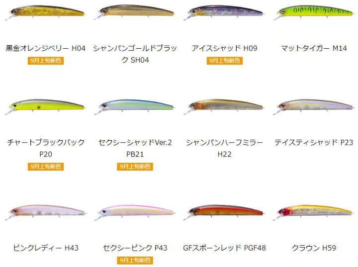 楽天市場 オーエスピー Osp 阿修羅o S P Ii 925sp ネコポス配送可 フィッシングサンイン