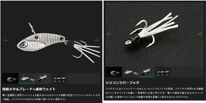 楽天市場 ジャッカル Jackall ナノバイブ 2g ネコポス配送可 フィッシングサンイン 楽天市場 ジャッカル Jackall ナノバイブ 2g ネコポス配送可 フィッシングサンイン