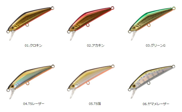うのにもお得な チャートバックアユ SMITH #16 D-コンパクト 38mm ルアー、 うのにもお得な チャートバックアユ SMITH #16 D-コンパクト 38mm ルアー、