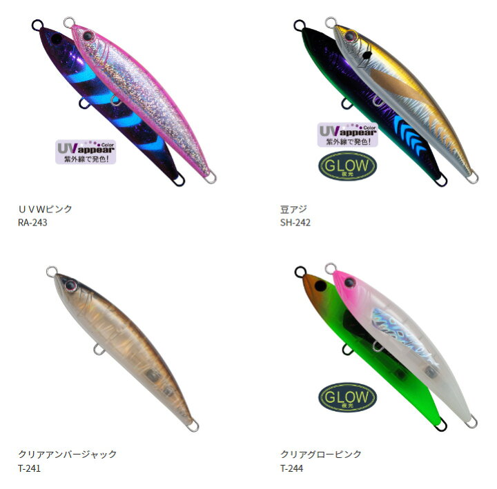 楽天市場】パームス(PALMS) グランバイツ ラッシュダイブ 140F : フィッシングサンイン 楽天市場】パームス(PALMS) グランバイツ ラッシュダイブ 140F : フィッシングサンイン