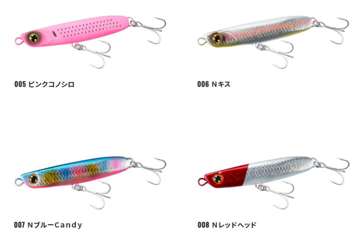 楽天市場】シマノ(SHIMANO) 熱砂 スピンビーム ハイアピール JG-032V 32g 【ネコポス配送可】 : フィッシングサンイン 楽天市場】シマノ(SHIMANO) 熱砂 スピンビーム ハイアピール JG-032V 32g 【ネコポス配送可】 : フィッシングサンイン