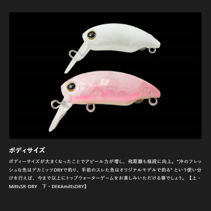 楽天市場】ティモン(TIMON) デカミッツドライ 【釣り フィッシング 