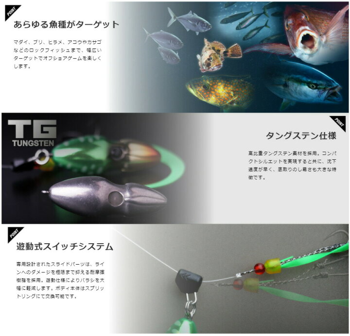 楽天市場 ジャッカル Jackall Tgビンビンスイッチ 1g ネコポス配送可 フィッシングサンイン
