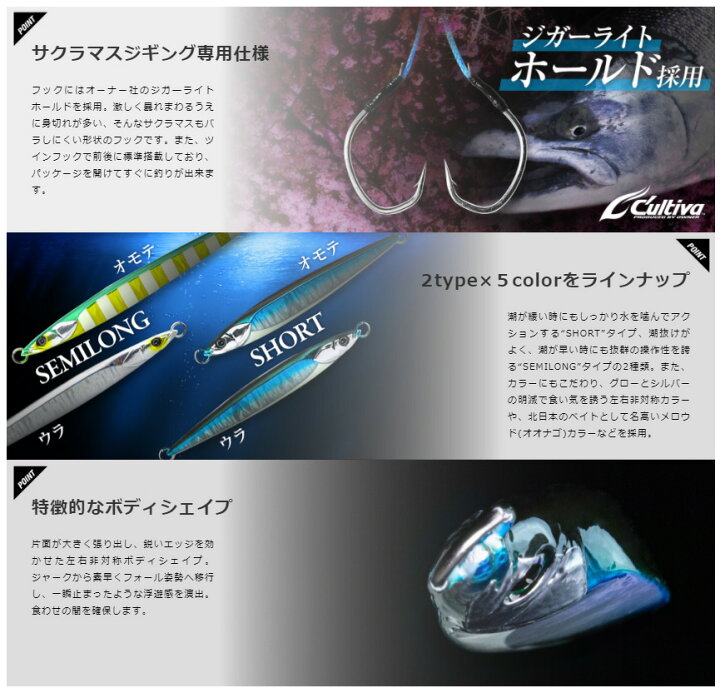 楽天市場 ジャッカル Jackall バンブルズジグ ショート 桜鱒スペシャル 180g ネコポス配送可 フィッシングサンイン 楽天市場 ジャッカル Jackall バンブルズジグ ショート 桜鱒スペシャル 180g ネコポス配送可 フィッシングサンイン